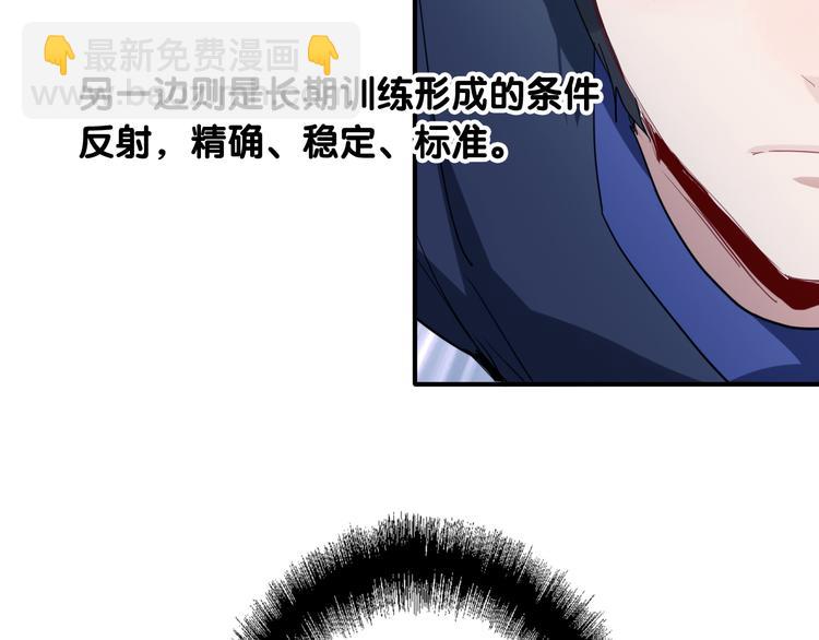第87话 继续(1/3)-第93话