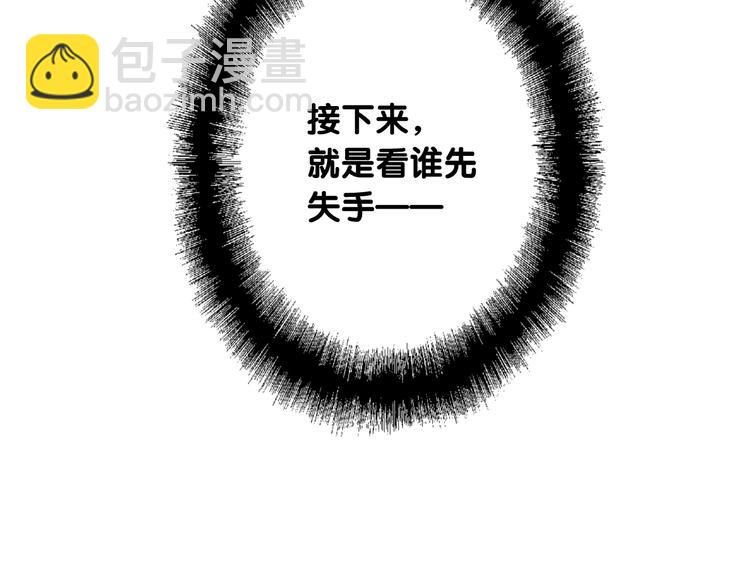 第87话 继续(1/3)-第93话