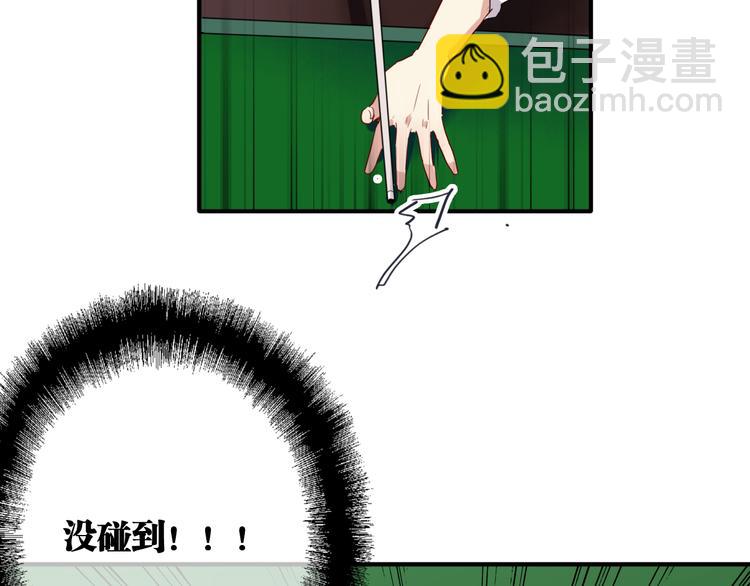第87话 继续(1/3)-第93话