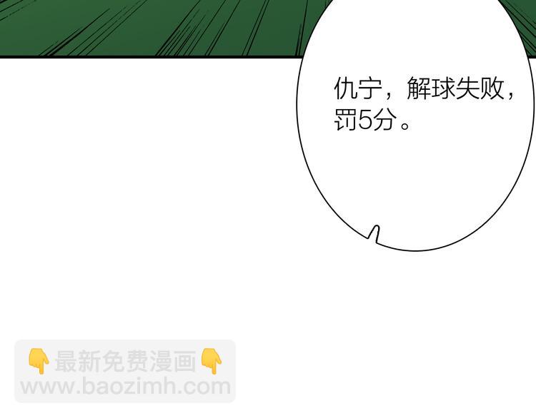 第87话 继续(1/3)-第93话