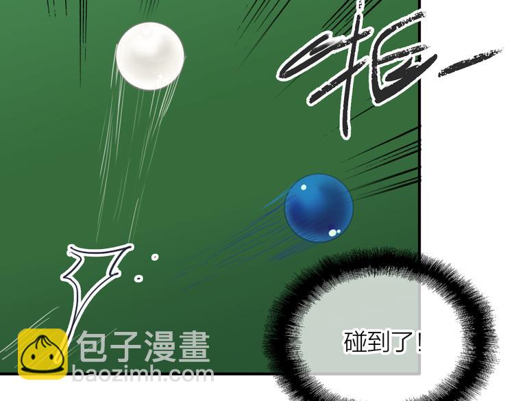 第87话 继续(1/3)-第93话