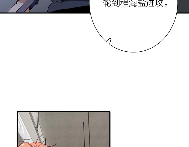 第87话 继续(1/3)-第93话