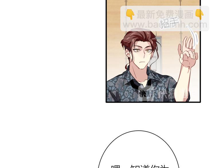 第87话 继续(1/3)-第93话