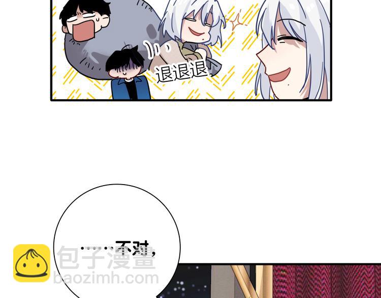 第89话 程海盐的才能(1/3)-第95话