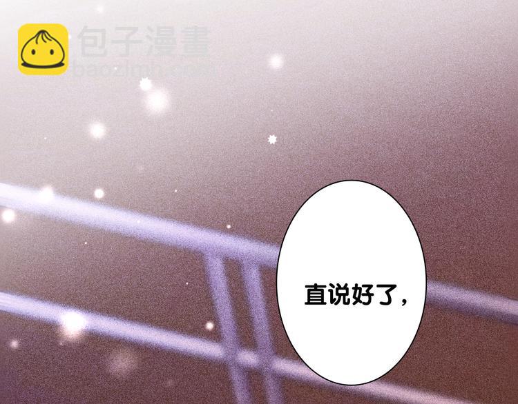 第89话 程海盐的才能(1/3)-第95话