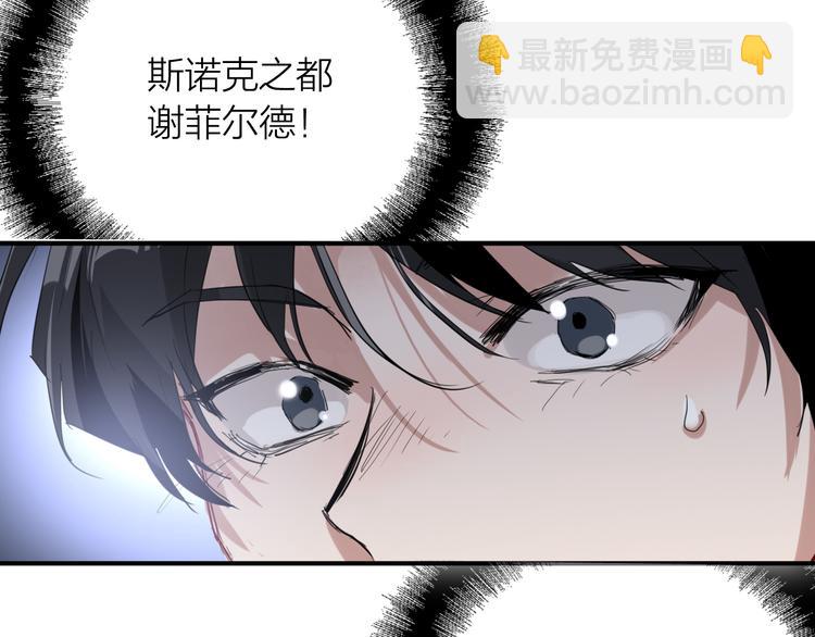 第89话 程海盐的才能(1/3)-第95话