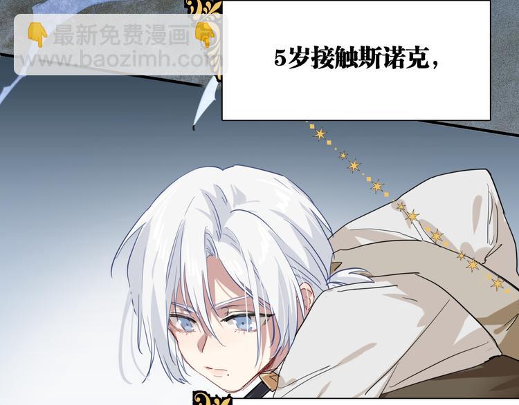 第89话 程海盐的才能(1/3)-第95话