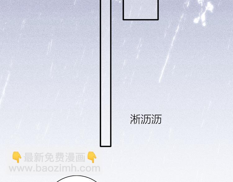 第89话 程海盐的才能(1/3)-第95话