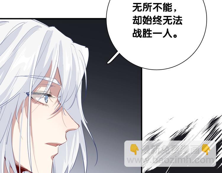 第89话 程海盐的才能(1/3)-第95话