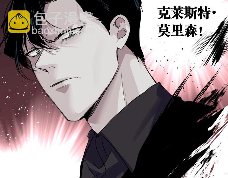 第89话 程海盐的才能(1/3)-第95话