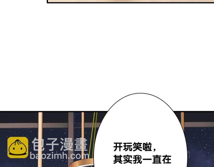 第89话 程海盐的才能(1/3)-第95话