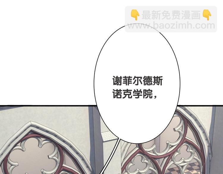 第91话 斯诺克之都(1/3)-第97话