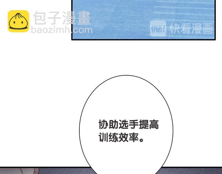 第91话 斯诺克之都(1/3)-第97话