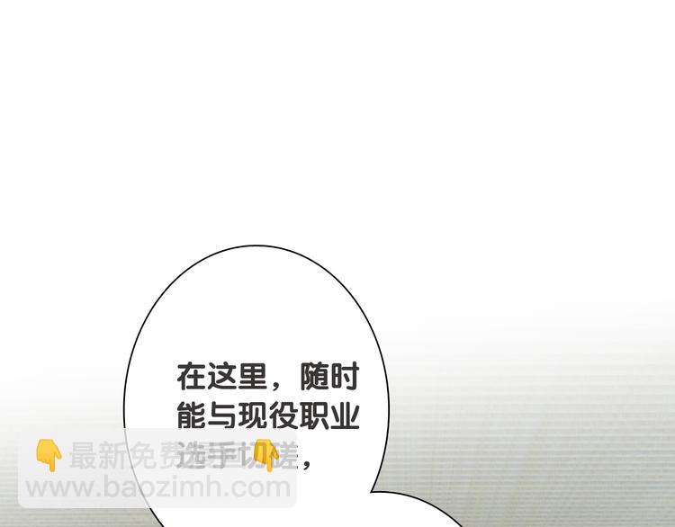 第91话 斯诺克之都(1/3)-第97话