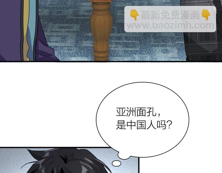 第91话 斯诺克之都(1/3)-第97话