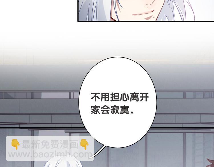 第91话 斯诺克之都(1/3)-第97话