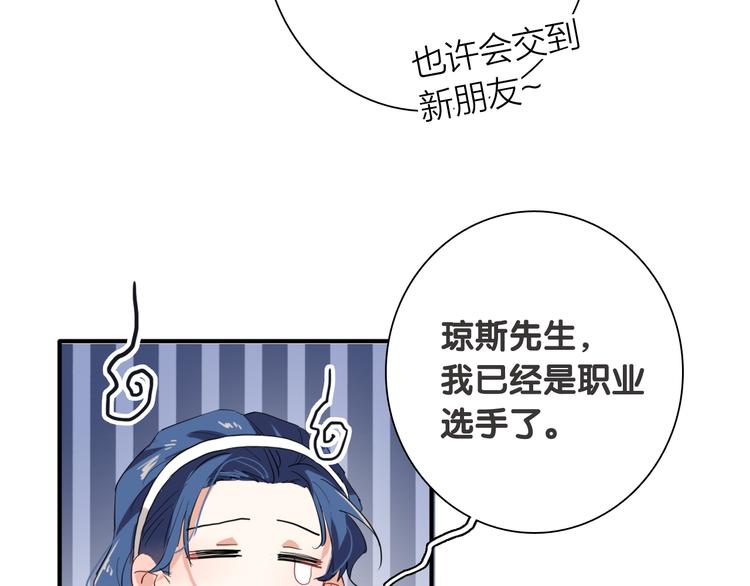第91话 斯诺克之都(1/3)-第97话