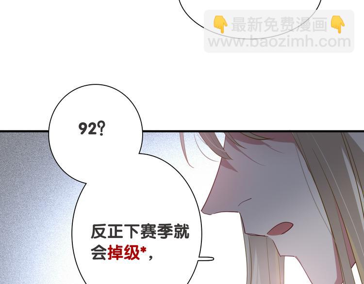 第91话 斯诺克之都(1/3)-第97话