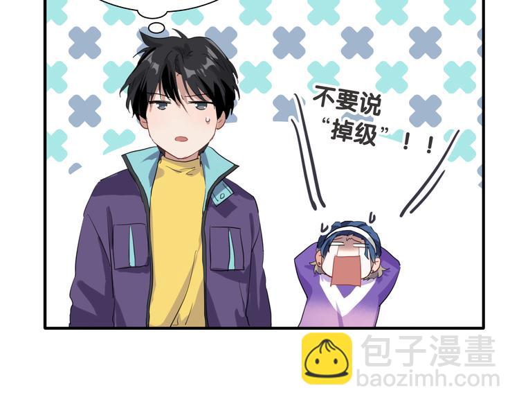 第91话 斯诺克之都(1/3)-第97话