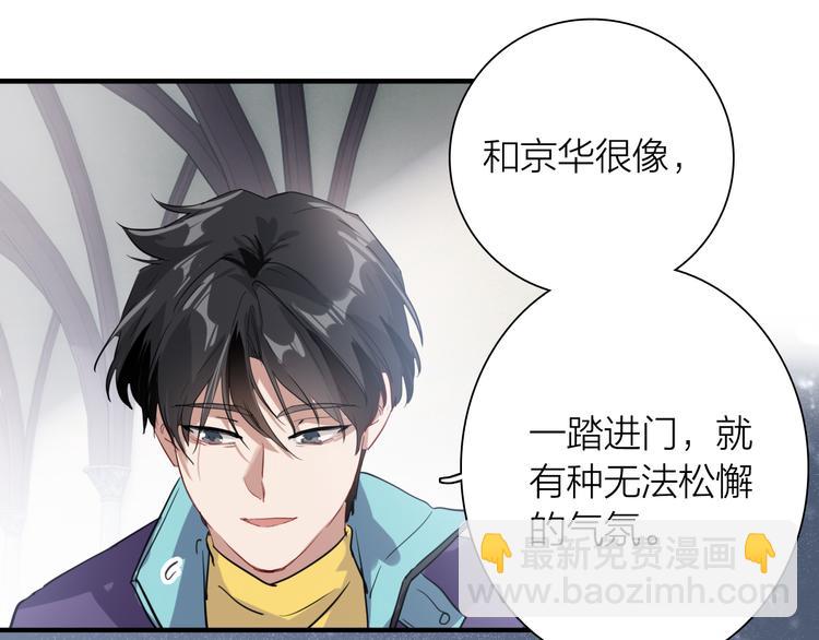 第91话 斯诺克之都(1/3)-第97话