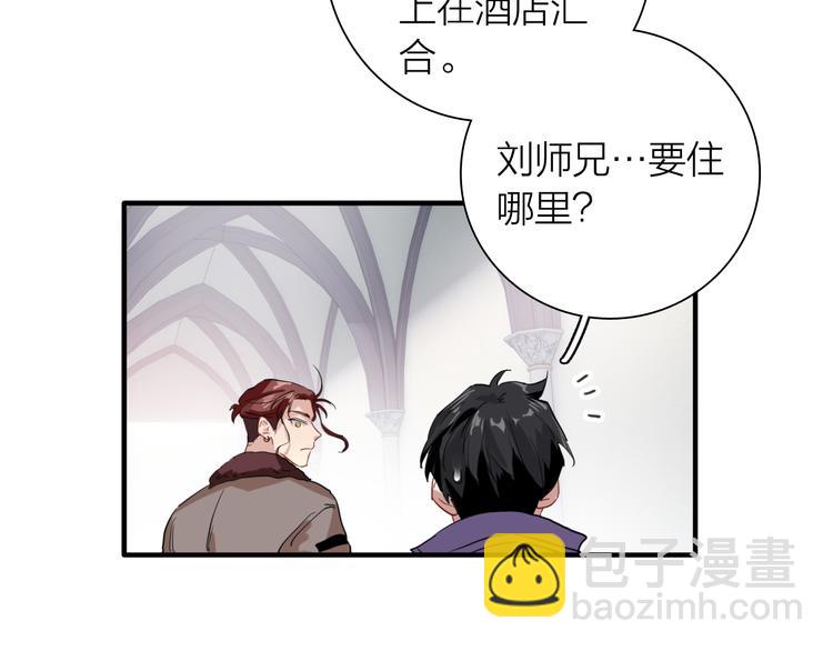 第91话 斯诺克之都(1/3)-第97话