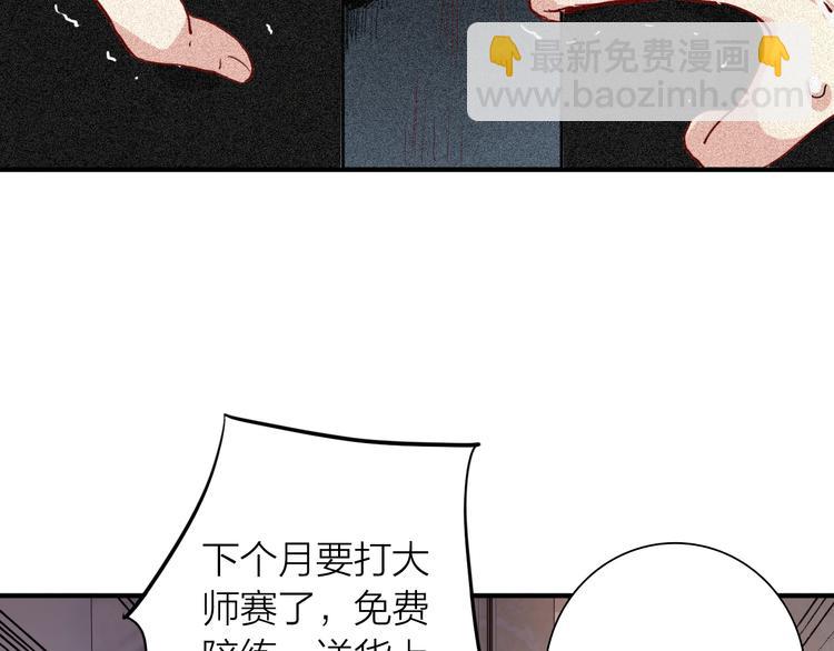 第91话 斯诺克之都(1/3)-第97话
