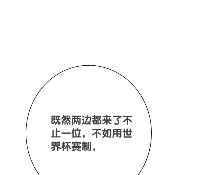 闲话一下&mdash;&mdash;初期设定及杂图-第99话