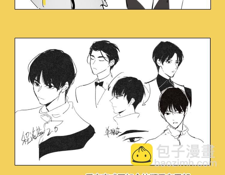 闲话一下&mdash;&mdash;初期设定及杂图-第99话