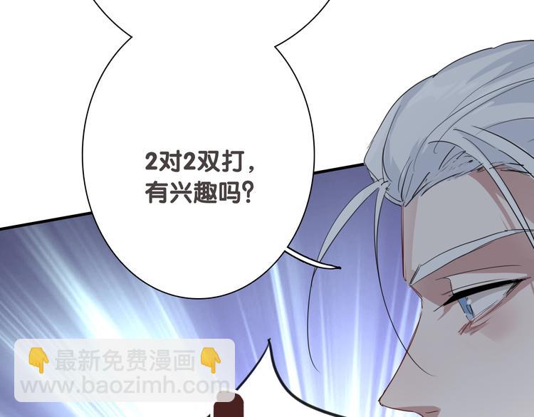 闲话一下&mdash;&mdash;初期设定及杂图-第99话