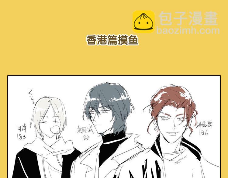 闲话一下&mdash;&mdash;初期设定及杂图-第99话