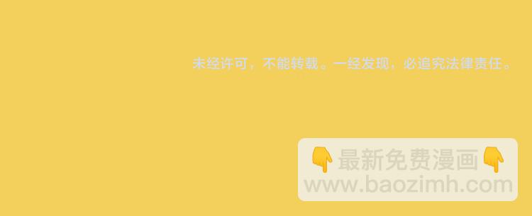 闲话一下&mdash;&mdash;初期设定及杂图-第99话