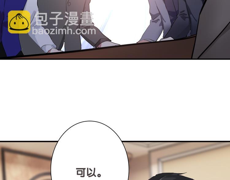 闲话一下&mdash;&mdash;初期设定及杂图-第99话