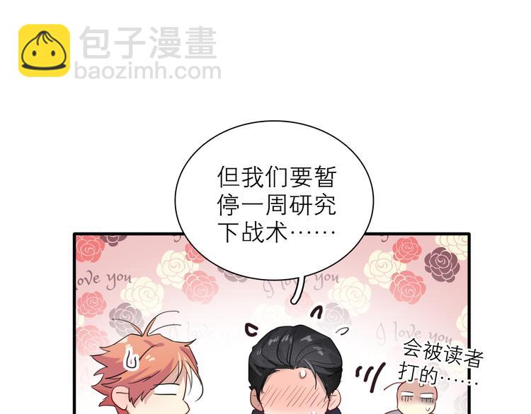 闲话一下&mdash;&mdash;初期设定及杂图-第99话