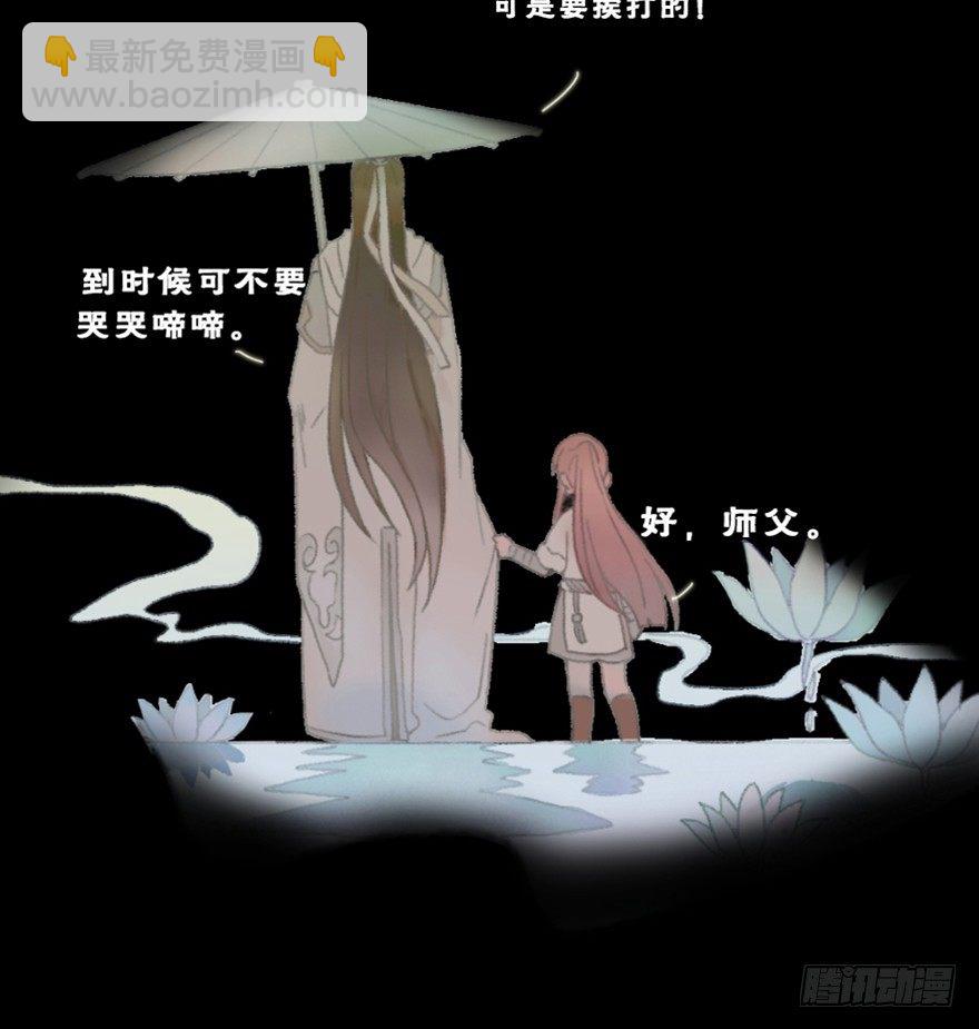 初-第1话