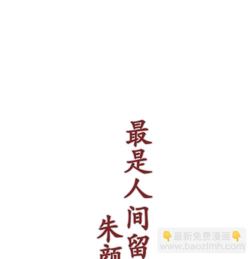 初-第1话