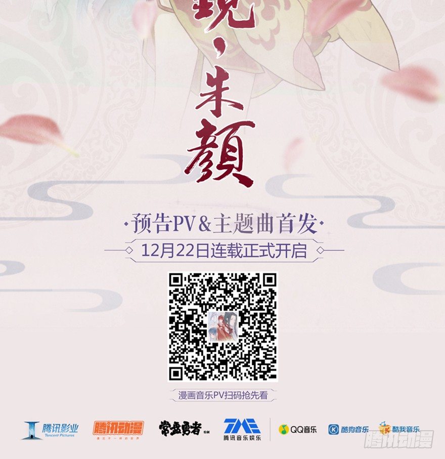初-第1话