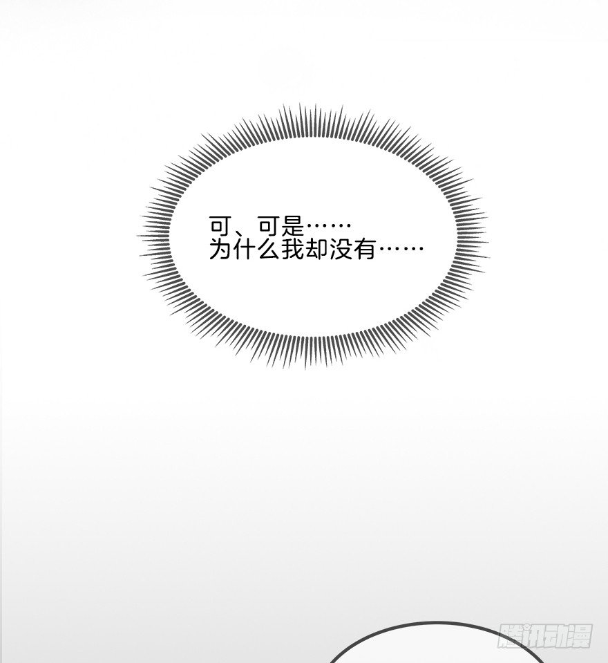 第十一镜&middot;任性-第13话