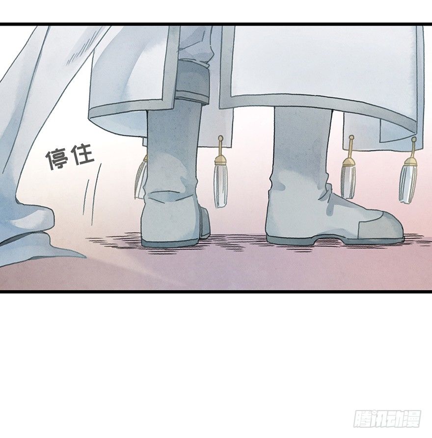 第十三镜&middot;师父就很好-第15话