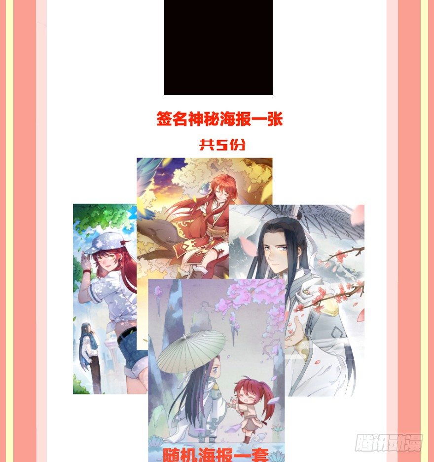 第十三镜&middot;师父就很好-第15话