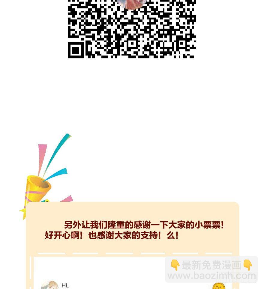 第十三镜&middot;师父就很好-第15话