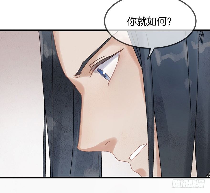 第十五镜&middot;非礼啊！！-第17话