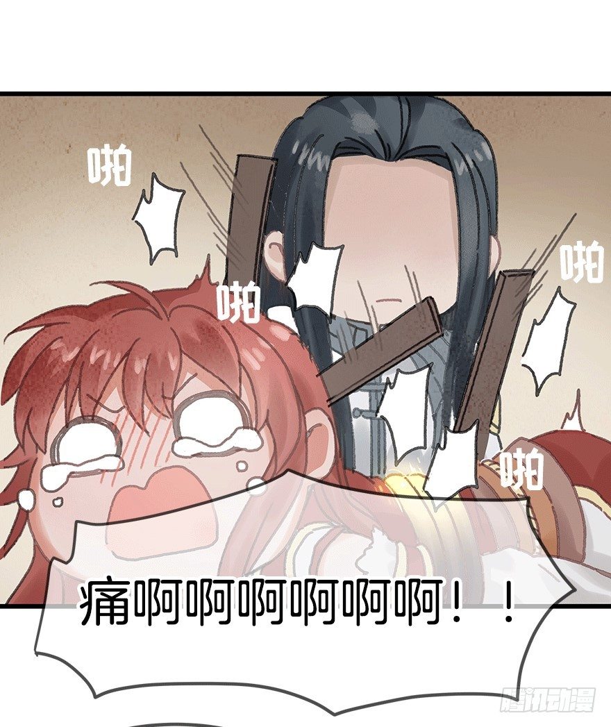 第十五镜&middot;非礼啊！！-第17话