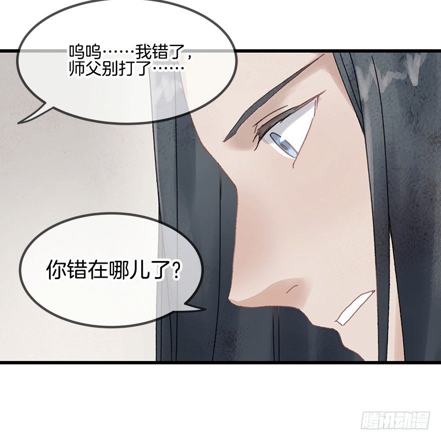 第十五镜&middot;非礼啊！！-第17话