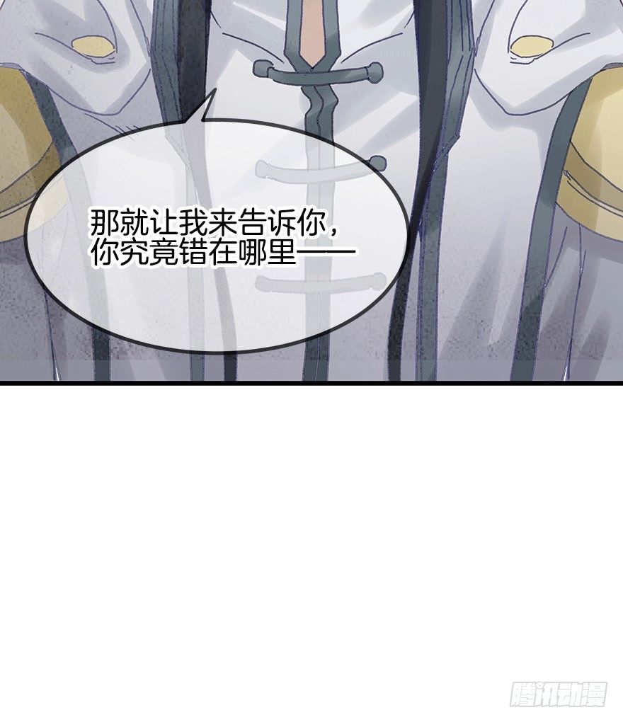 第十五镜&middot;非礼啊！！-第17话