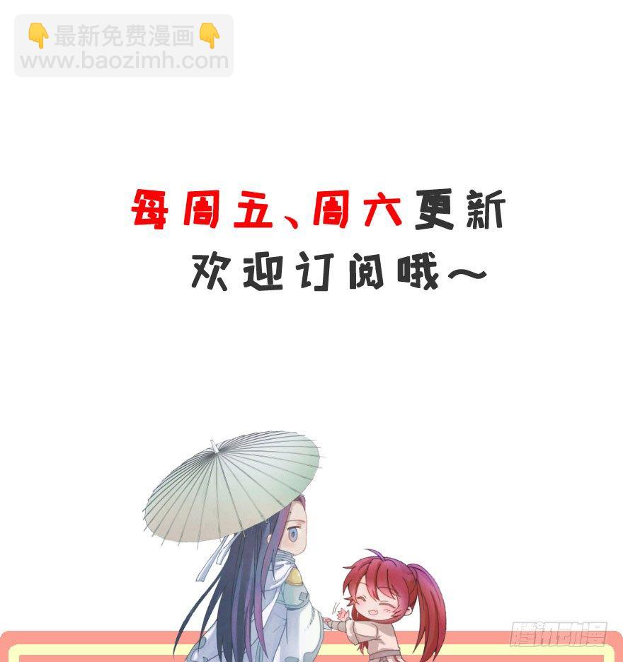 第十五镜&middot;非礼啊！！-第17话