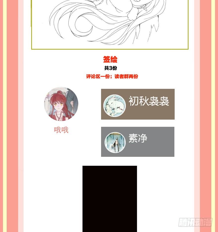第十五镜&middot;非礼啊！！-第17话
