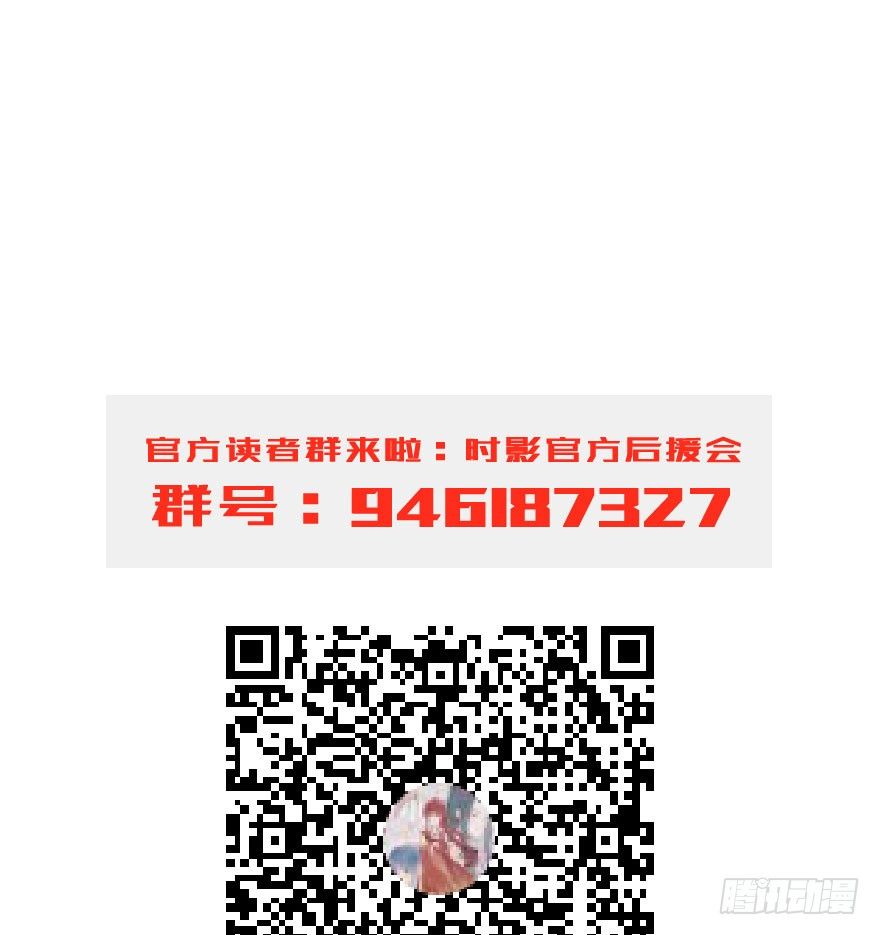 第十五镜&middot;非礼啊！！-第17话