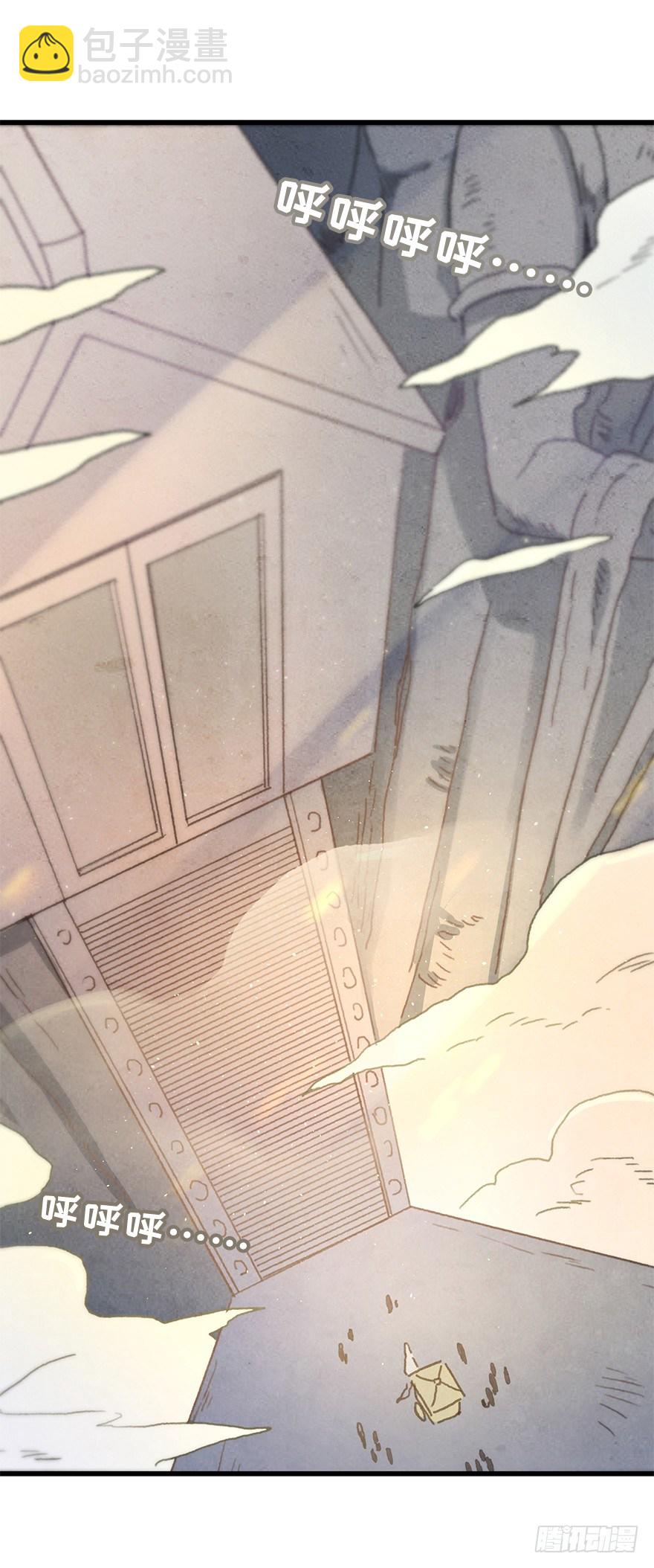 第十七镜&middot;初识-第19话