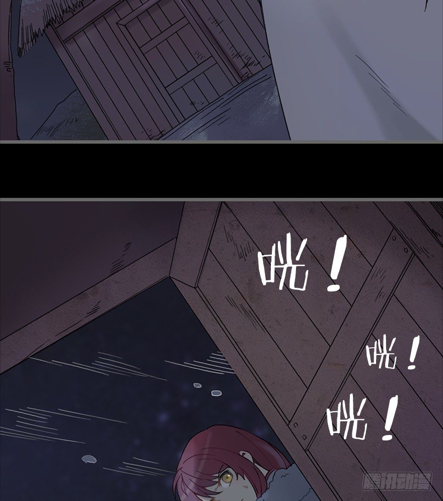 第二镜&middot;初始之路(1/2)-第3话
