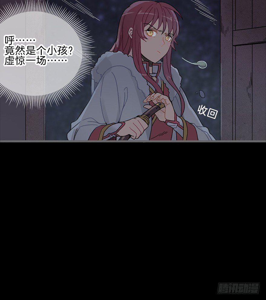 第二镜&middot;初始之路(1/2)-第3话